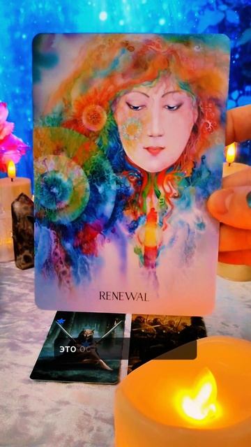  время начинать новые дела