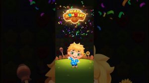 Мир Домовят 1010 и 1011 уровень три в ряд. Сказочная игра для всей семьи)