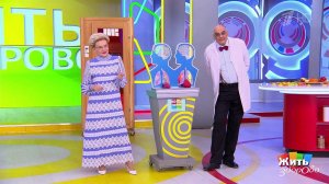 Инфракрасный свет и продолжительность жизни. Жить здорово! Фрагмент выпуска от 25.03.2026