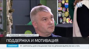 Хаберлер (на русском языке)25.03.26