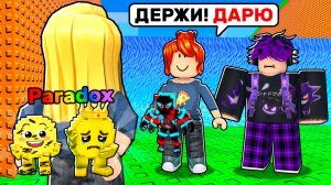 😱 Притворился НУБОМ ДЕВОЧКОЙ и ПОДАРИЛ HAPPINI SADINI в СБЕГИ ОТ ЦУНАМИ и спаси БРЕЙНРОТОВ