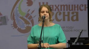 Мухина Мария