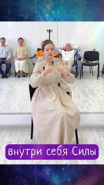 Твоя сущность НИКОГДА не устаёт!! #мариявасина #внутренняясила