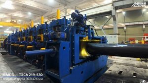 Московский МПЗ: впервые выпустил ЭСВ трубу 426 мм