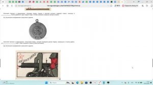 Встреча в Телемосте 25.03.26 17-08-01 — запись