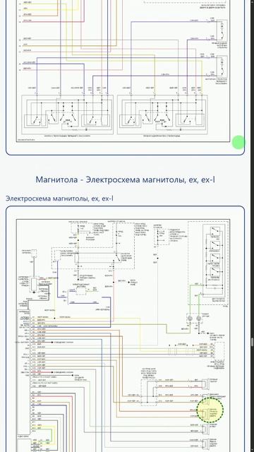 Схемы Honda Pilot I (2002-2005)