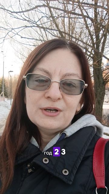 Мой путь. Дополнительный заработок и/ или другая работа