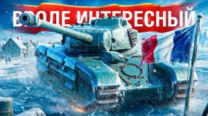 Шотник — ARL Projet F Вроде Прикольный Танк!