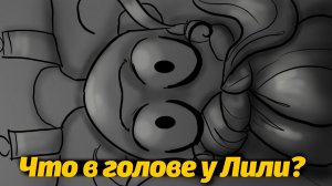 Лили против Мисс Грейси! мультик Poppy Playtime от Smiley Face Inc. и Buggy Huggy (русский дубляж)