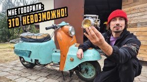 Поставил Инжектор на Старый Советский Мотороллер Тула