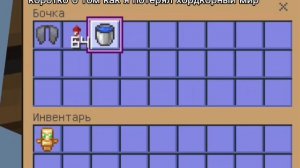 потерял свой хардкор...