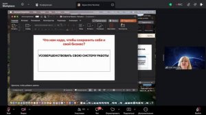 Время возможностей. Веснина.