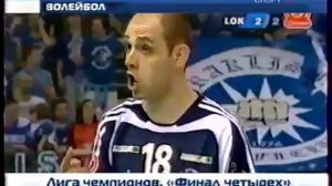 Анонсы и рекламные блоки (Спорт, 25.03.2006) наоборот