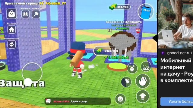 разыгрываю бреинротов, в игре Бреинрот арена онлайн!))))