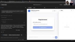 Спринт 24-26 марта, день#1: Создание web-приложения (frontend) на Google AI Studio