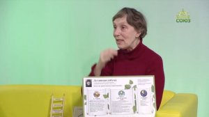 Учимся растить любовью. Аскетика детям