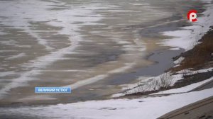 Обстановка на реках