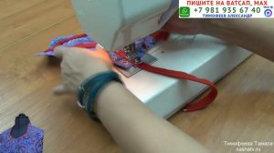 крой и пошив цельнокроеной стойки без смётывания и без выкройки. уроки шитья.  Тимофеева Тамара