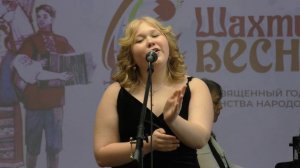 Никитина Полина