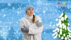 Зимние Забавы: Как Весело Проводить Время Зимой? Песенка- Разминка для Детей! #мультик #зима #дети