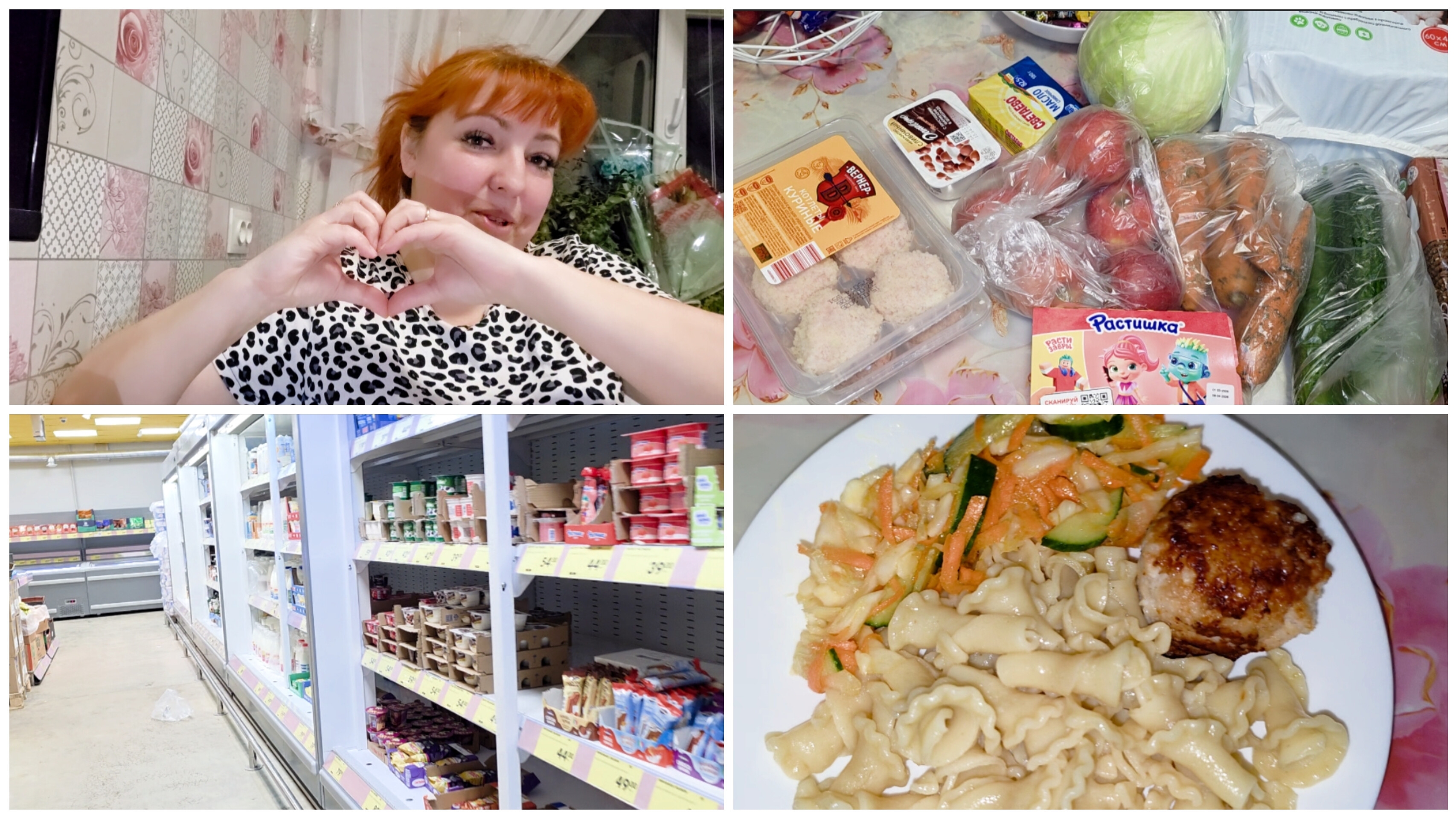 Немного покупок / Котлеты из Чижика / Спасибо моим зрителям / Взаимные подписки