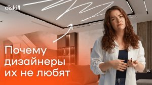 Стоит ли делать натяжной потолок? Честный разбор дизайнера