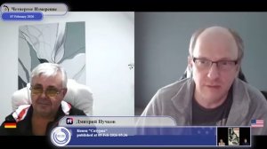 Пройдет ли Германия путь Украины?