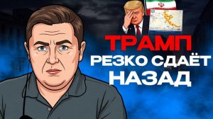 😱 США пожалели о том что сделали! Израиль хочет трубу через свою территорию.