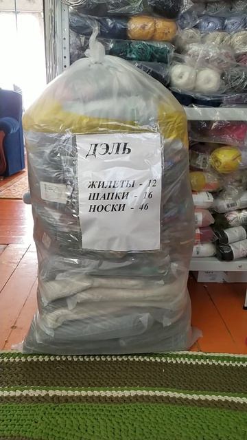 Продолжаем работать, отгрузка на БТР 26 марта 2026 г.