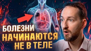 ЭТО СКРЫВАЮТ ОТ ВАС! Видящий раскрыл настоящую причину всех болезней и нищеты
