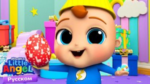 Пересчитаем Шарики | Развивающие Мультики Для Детей | Angel Русский