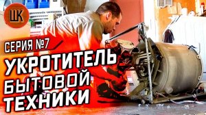 Все серии ! / Рыбалка в Тихом океане / Много работы / Шоу Крумана 2.7