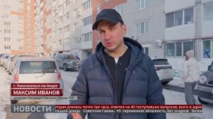 «Муралы победы» в Комсомольске. Новости. 25/03/2026. GuberniaTV