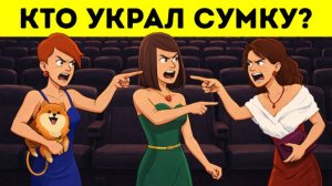 20 загадок на внимательность 🧠 Прокачай фокус