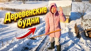 ИЗ ГОРОДА В ДЕРЕВНЮ | Жизнь простых людей | Деревенские будни | Дом в деревне