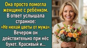 Истории из жизни «Цветы на смерть» Слушать житейские истории. Слушать рассказы о жизни