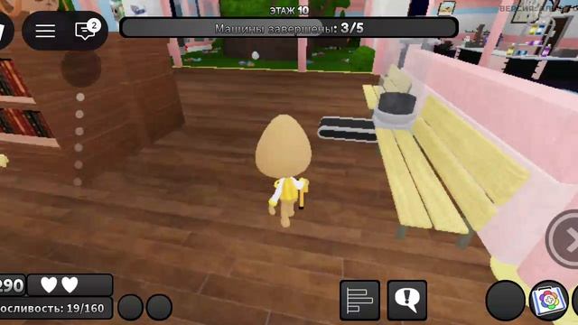 играю в мд за эггсона (знайте то что когда видео выйдет я возможно буду спать)