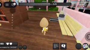 играю в мд за эггсона (знайте то что когда видео выйдет я возможно буду спать)