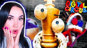😨ЧТО СКРЫВАЕТ КОД ЦИФРОВОГО ЦИРКА? ➤ The Amazing Digital Circus Ep. 8 Реакция