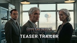 Оппенгеймер 2 (Трейлер 2026)