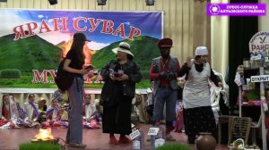 Праздничный концерт "Яран сувар-2026" Ахтынский район