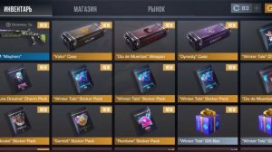 Нужно ли открывать кейсы в Стандофф 2