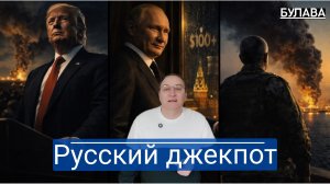 Глобальный передоз Трампа как президент США превратил геополитику в бизнес
