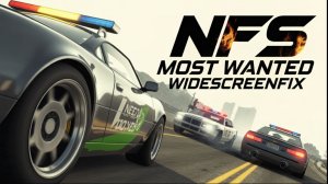 Как поставить своё(любое) разрешение в Need For Speed: Most Wanted (2005)