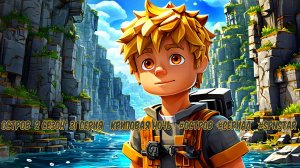 Остров 2 сезон 31 серия КРИПОВАЯ НОЧЬ #ОСТРОВ #Сериал #SPNSTAR РЕАЛИСТИЧНЫЙ МАЙНКРАФТ #MOD #СБОРКА