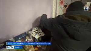 Обвинение в убийстве 29-летней давности предъявили жителю Осинского района