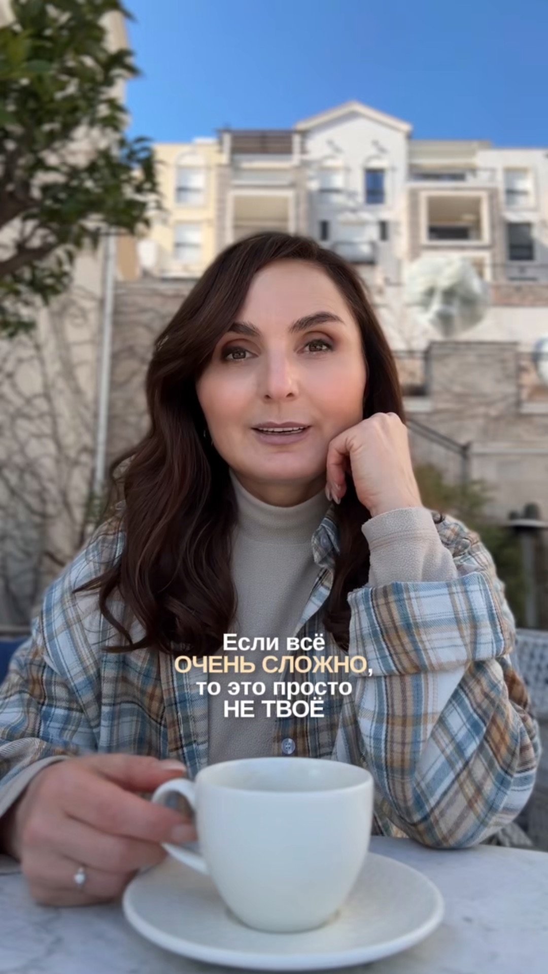 Как принять правильное решение