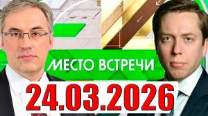 Клинцевич - США и Иран