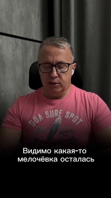 Есть ли шанс, что он соскучится?