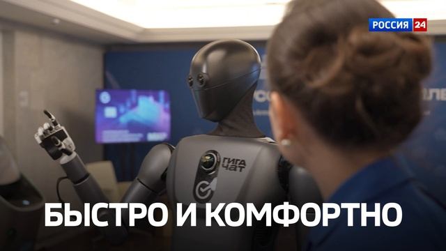 Анонс | Искусственный интеллект: от «дорого и страшно» до «эффективно и выгодно»